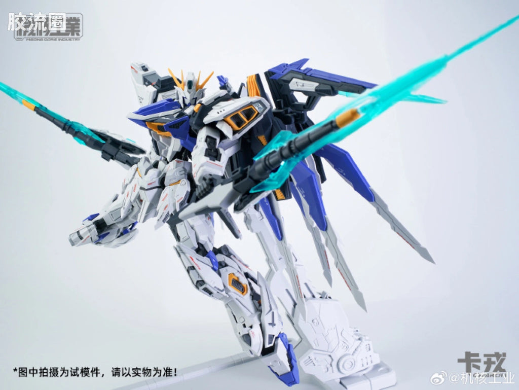 Jihe Industry Mecha Core Industry 1/100 Charon Model Kit