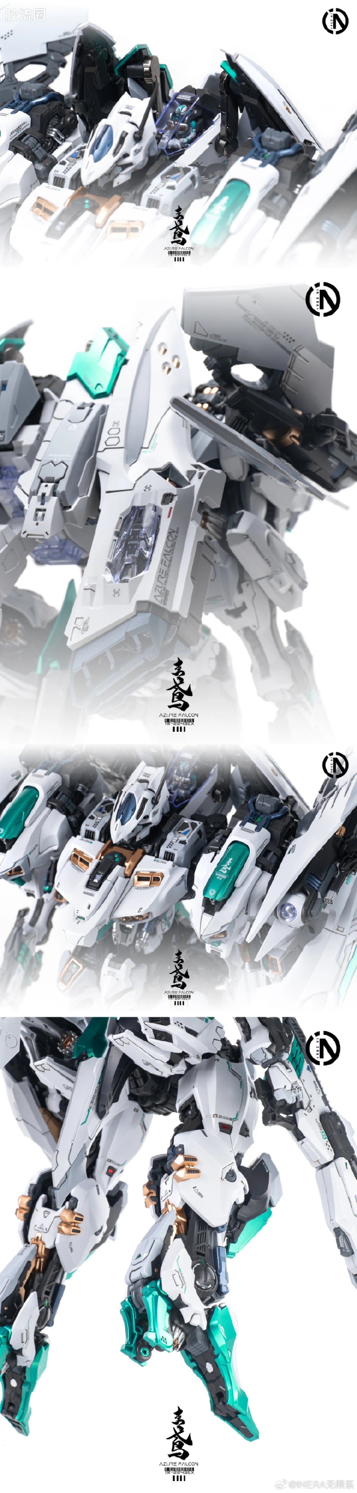 Infinite Nova IN ERA+ RMD 1/100 TR-2243EX Azure Falcon Model Kit