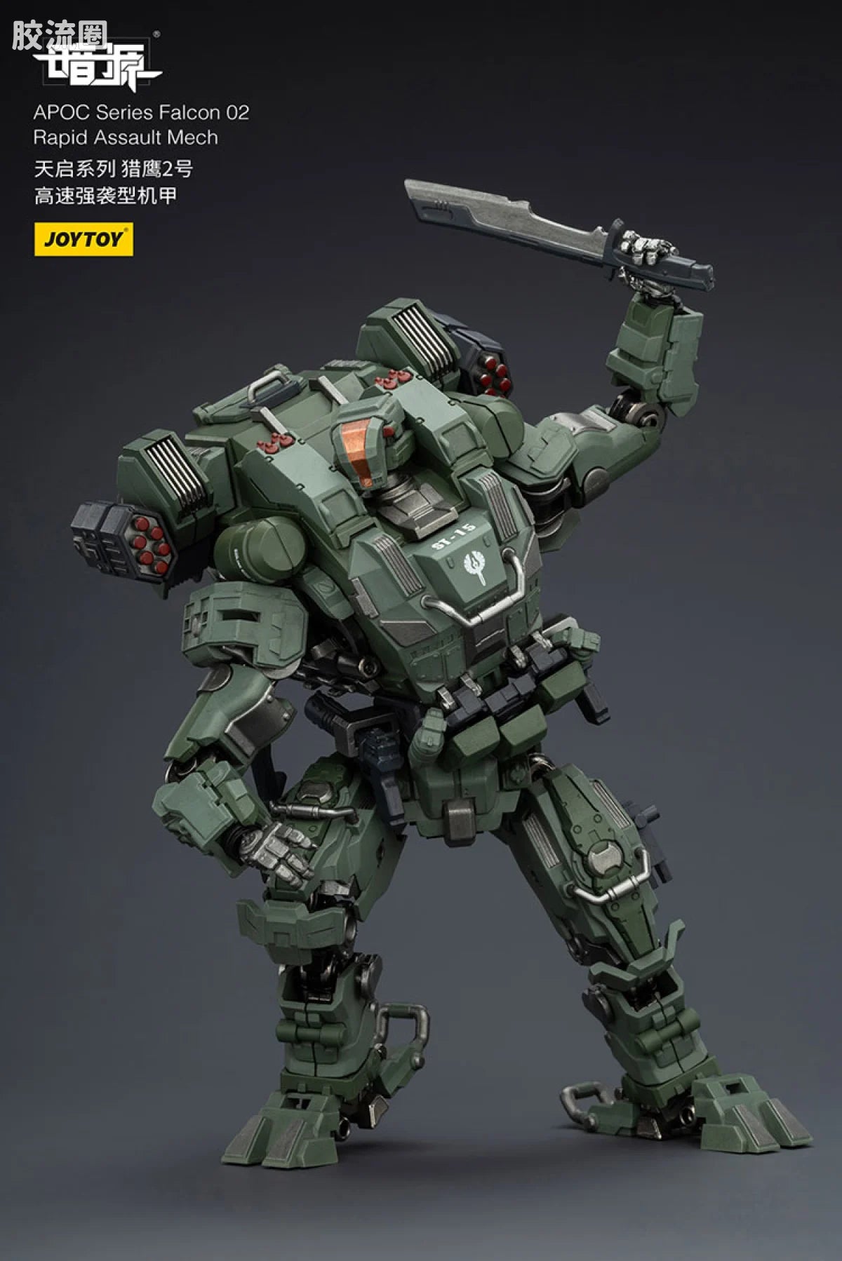 JoyToy 8615apoc Series Falcon 02rapid Assault Mech St