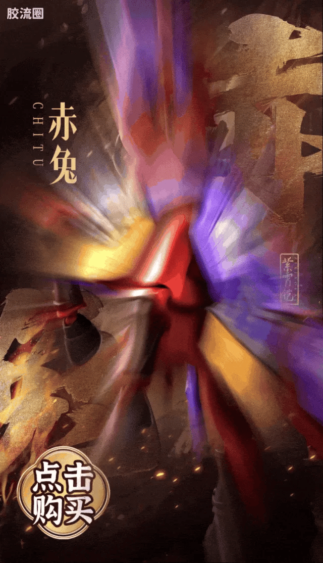 Blokees Herospire - Shengkai Liubei, Shengkai Lü Bu, Zixiaokai Chitu Ma (Holy Armor Liu Bei & Lü Bu, Purple Heaven Armor Red Hare)
