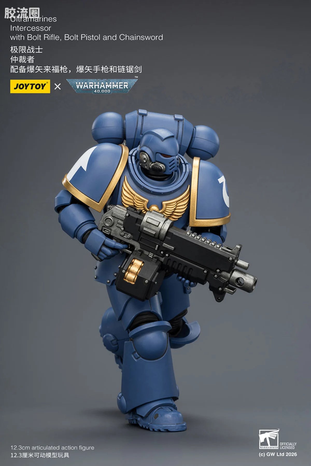 JoyToy Ultramarines Intercessor With Bolt Rifle Bolt Pistol And Chainsword