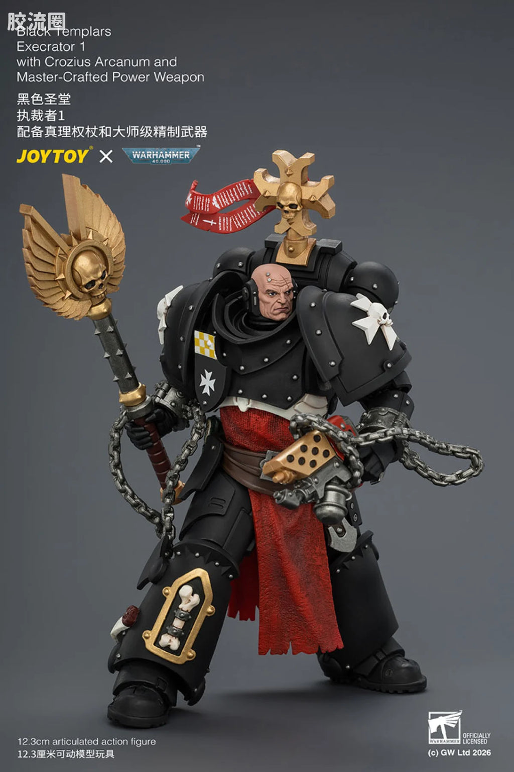 JoyToy With Crozius Arcanum And Master Crafted Power Weapon