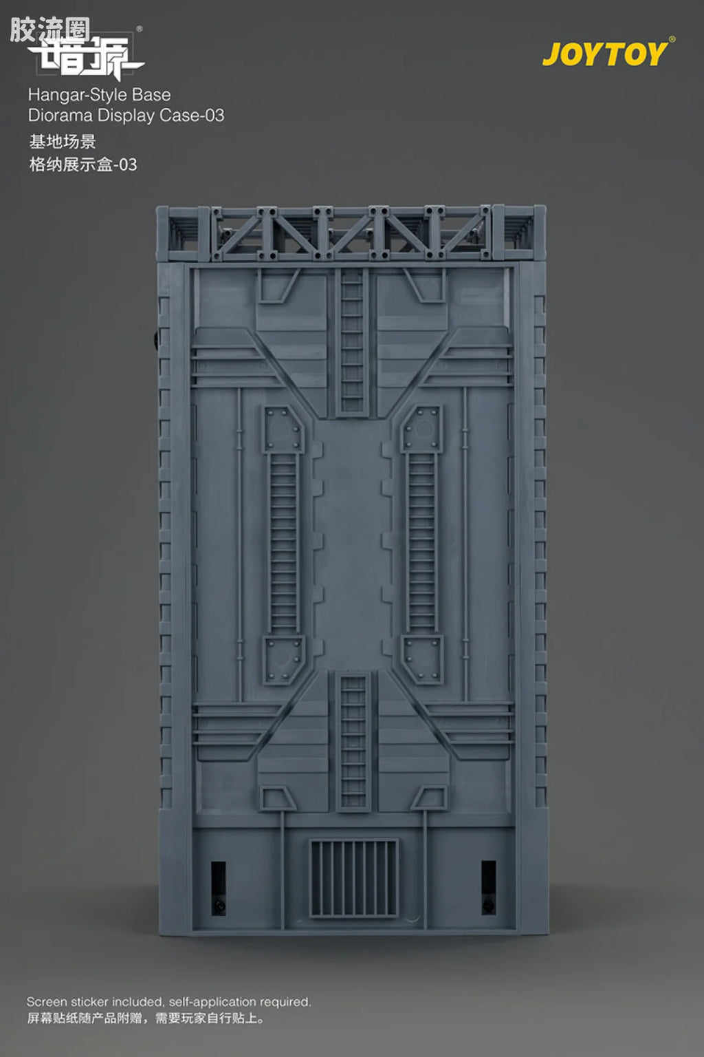 JoyToy Ase 03hangar Style Base Diorama Display Case