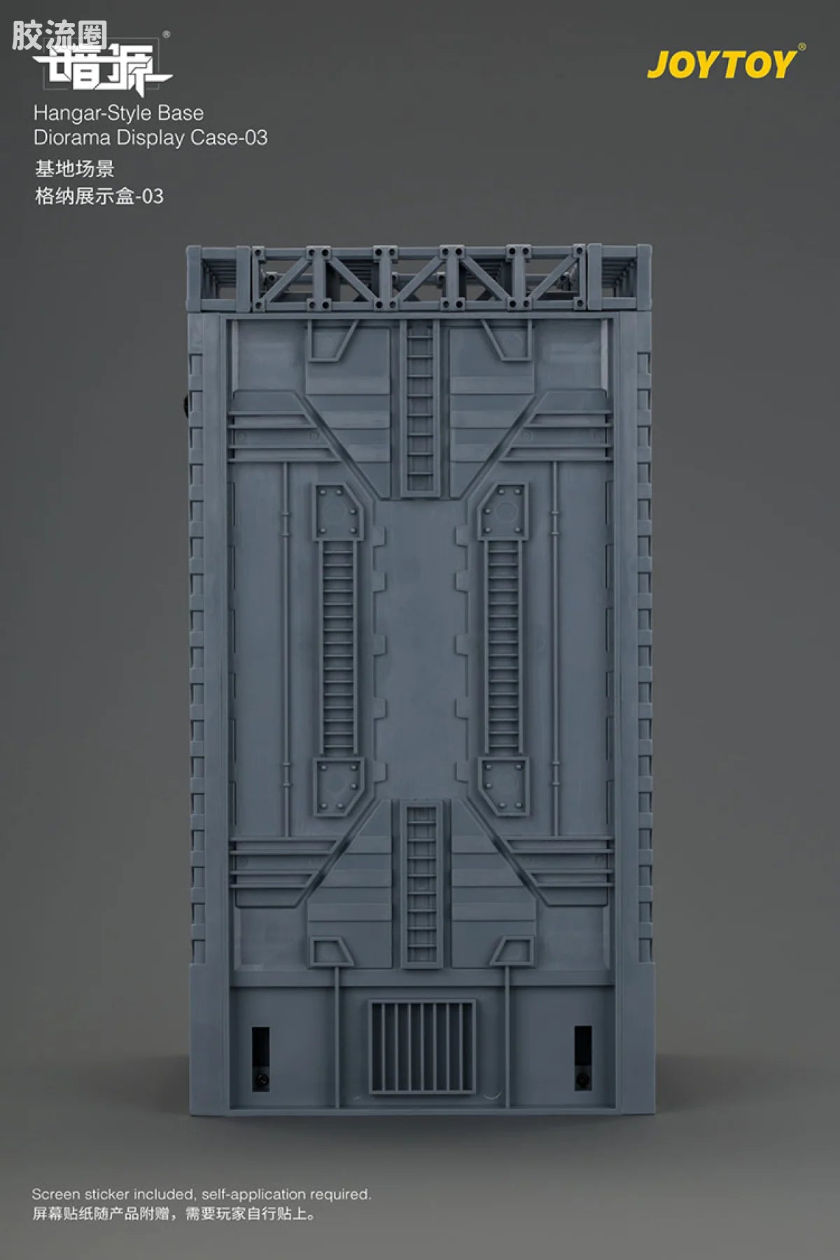 JoyToy Ase 03hangar Style Base Diorama Display Case
