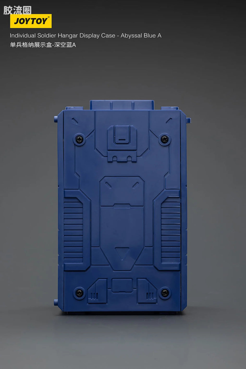 JoyToy Individual Soldier Hangar Display Case Abyssal Blue
