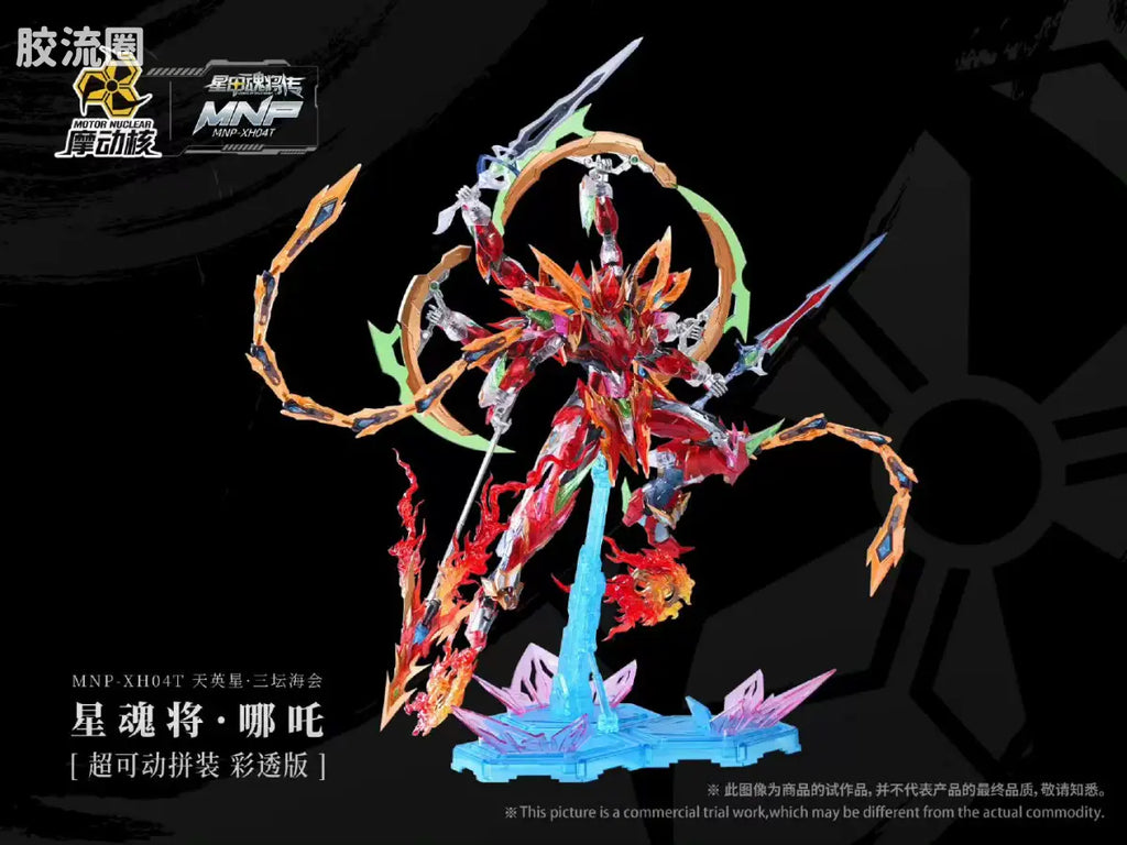 Motor Nuclear Legend of Star General MNP-XH04T Ne Zha (Transparent Ver.) Model Kit
