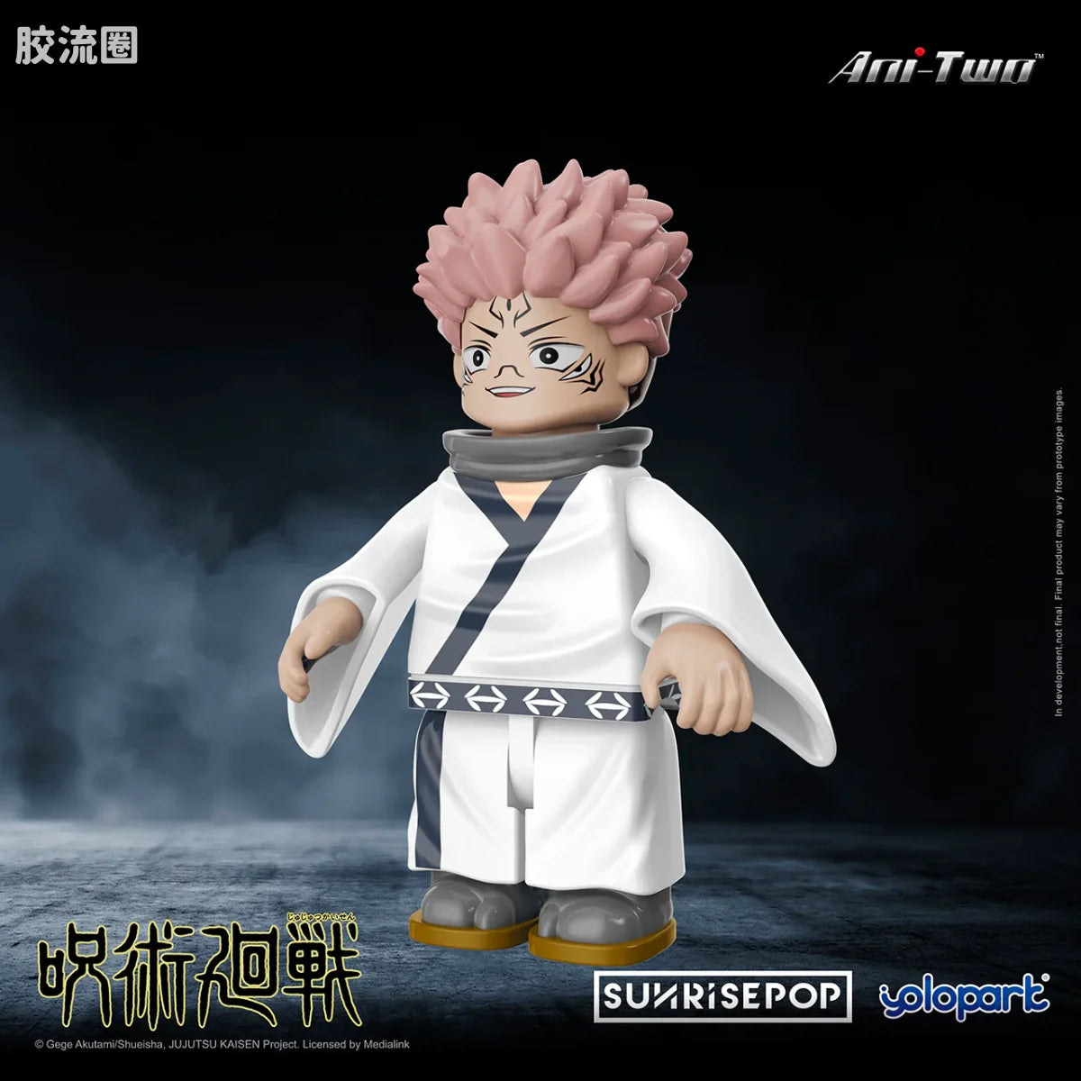 YOLOPARK Jujutsu Kaisen Bricks Man Sukuna