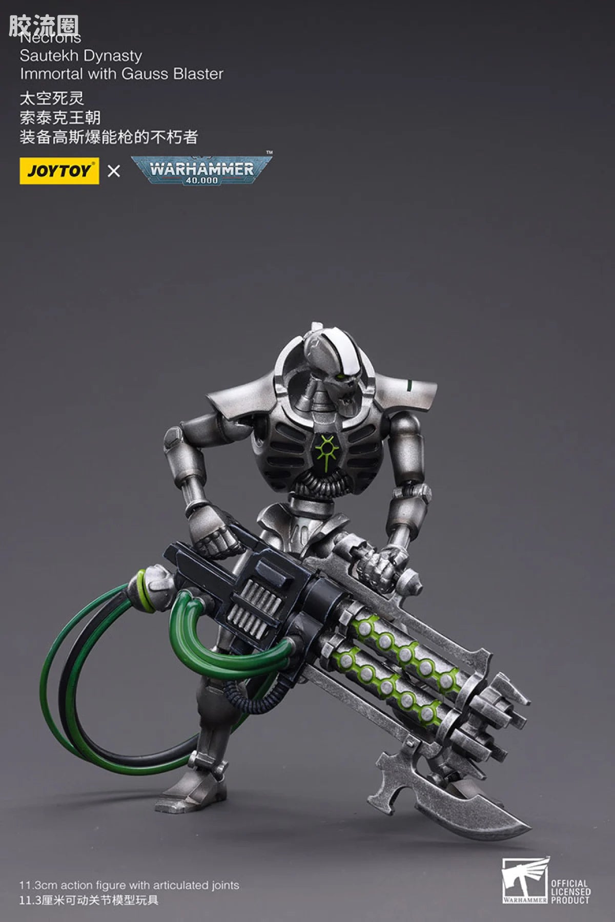 JoyToy Necrons Sautekh Dynasty Immortal with Gauss Blaster
