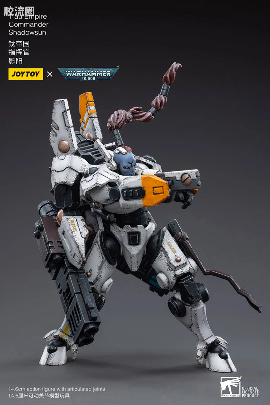 JoyToy T'au Empire Commander Shadowsun