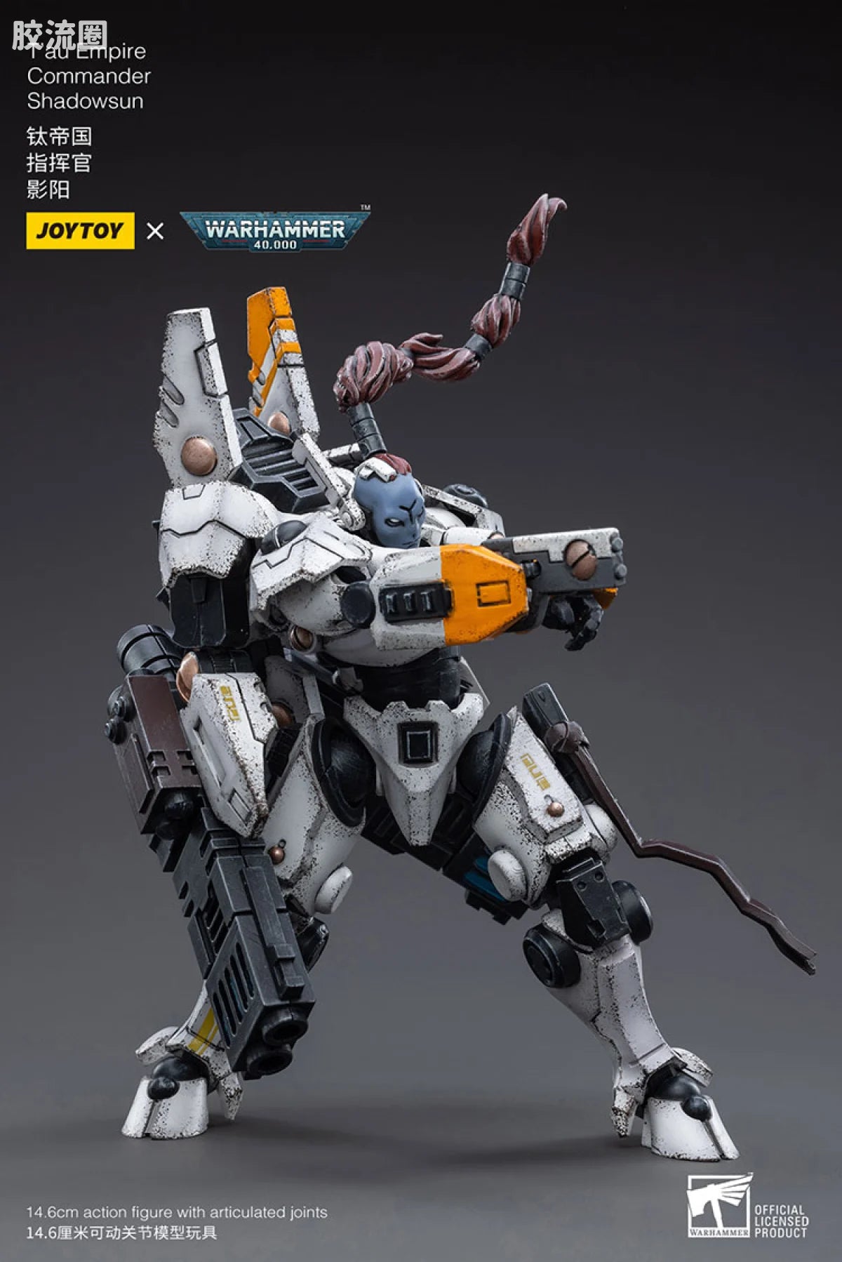 JoyToy T'au Empire Commander Shadowsun
