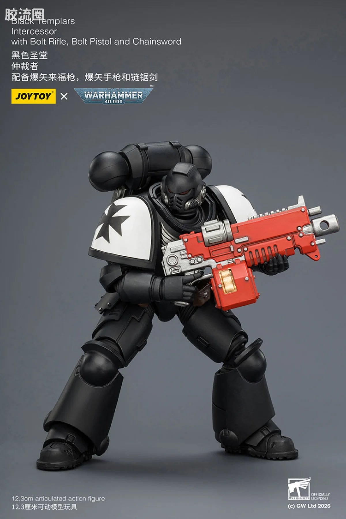 JoyToy Black Templars Intercessor With Bolt Rifle Bolt Pistol And Chainsword