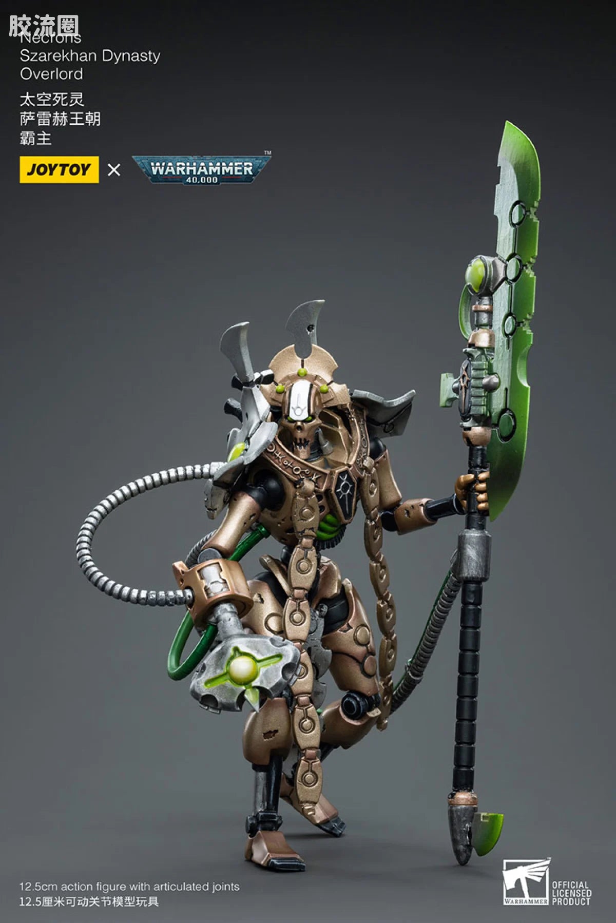 JoyToy Necrons Szarekhan Dynasty Overlord