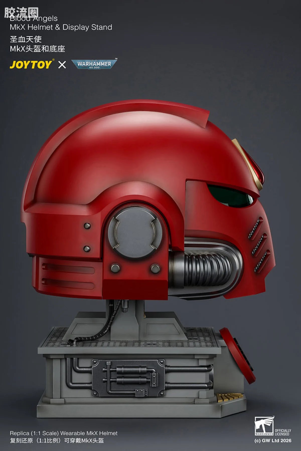 JoyToy Blood Angels Mkx Helmet Display Stand