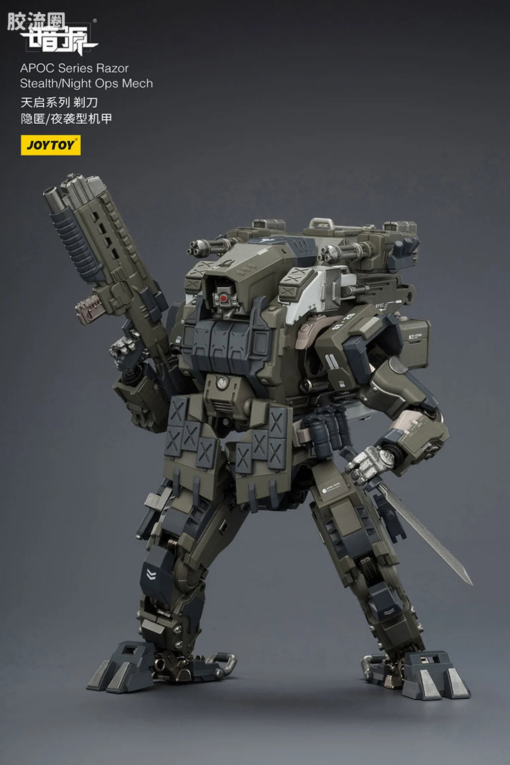 JoyToy Echapoc Series Razor Stealth Night Ops Mech