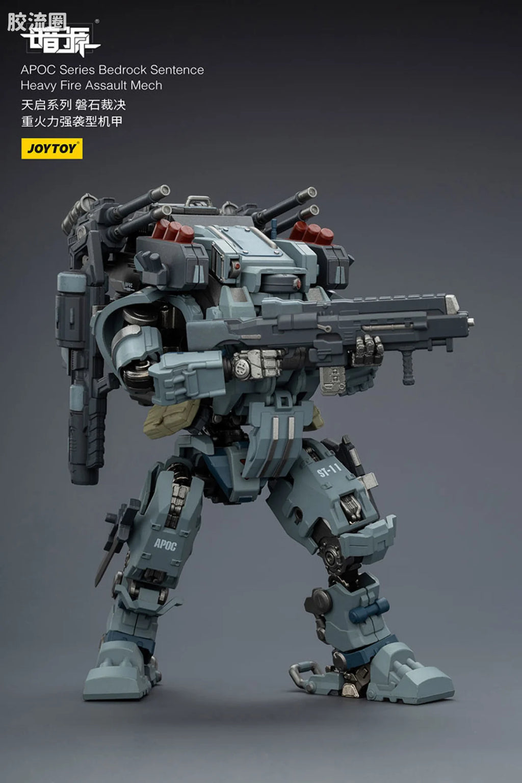JoyToy Echapoc Series Bedrock Sentence Heavy Fire Assault Mech