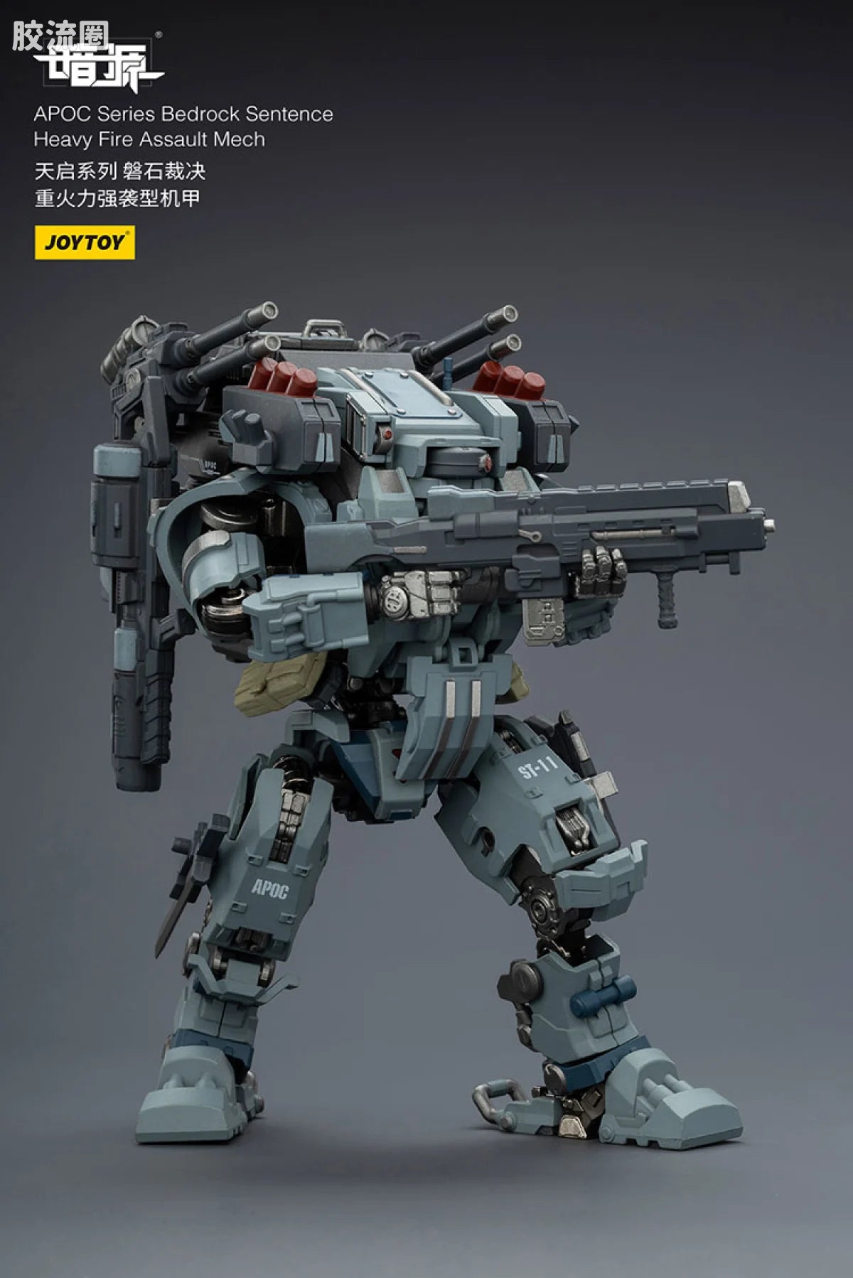 JoyToy Echapoc Series Bedrock Sentence Heavy Fire Assault Mech