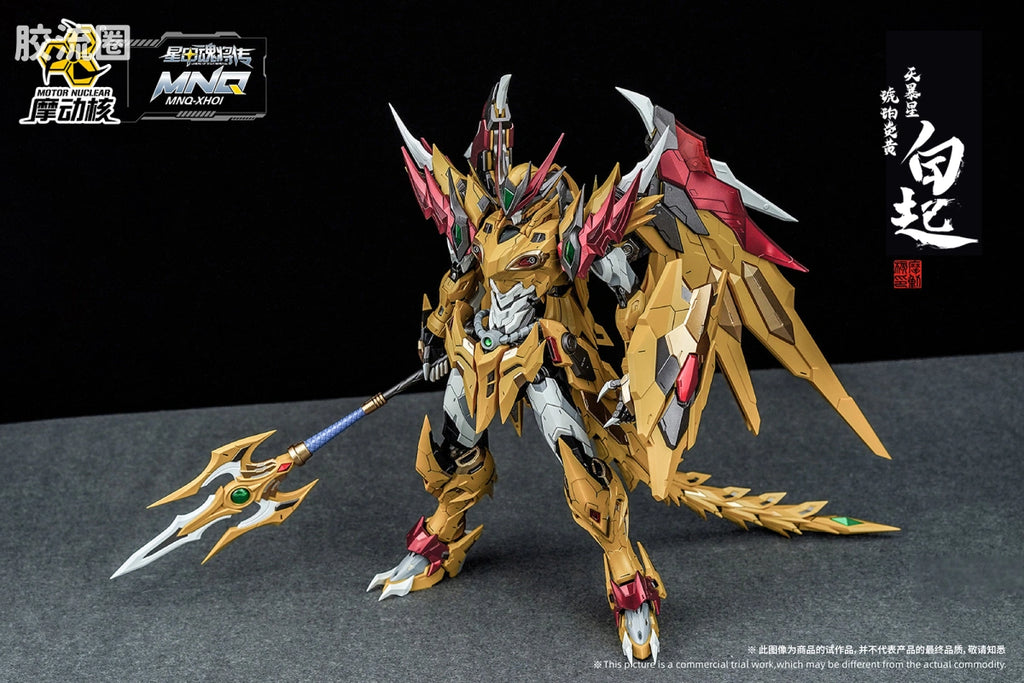 Motor Nuclear Legend of Star General MNQ-XH01 Bai Qi Alloy Action Figure