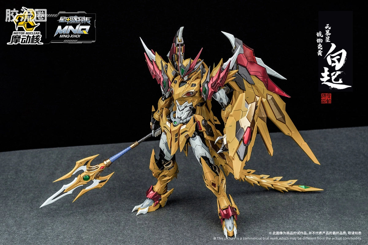 Motor Nuclear Legend of Star General MNQ-XH01 Bai Qi Alloy Action Figure