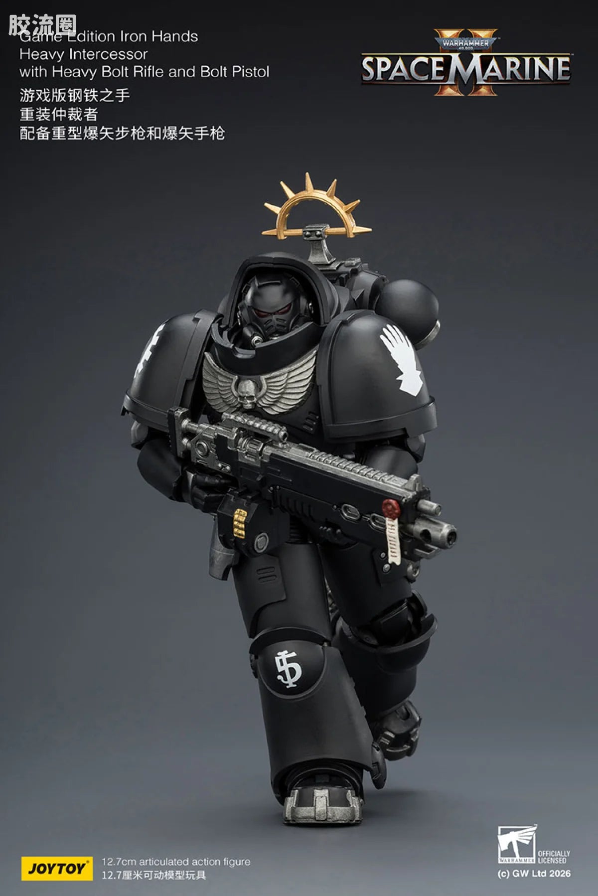 JoyToy Game Edition Iron Hands Heavy Intercessor With Heavy Bolt Rifle And Bolt Pistol