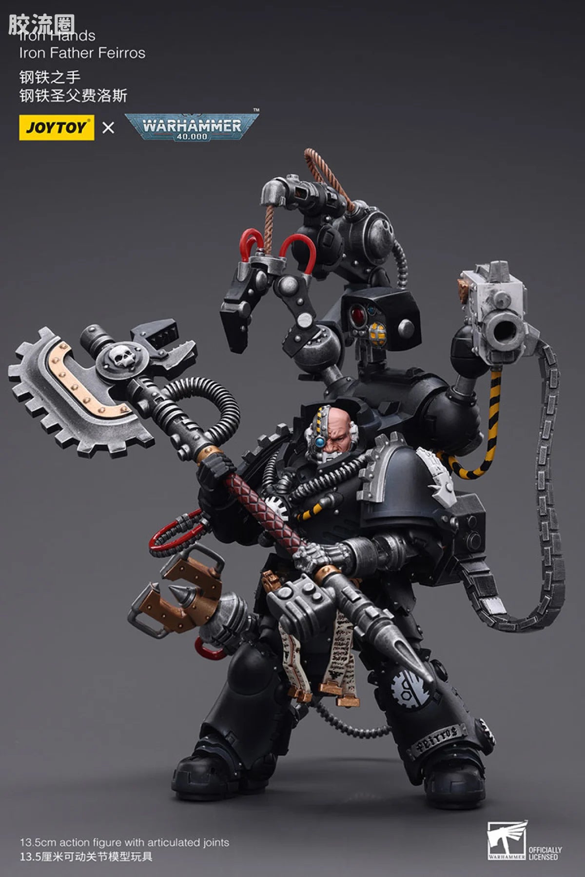 JoyToy Iron Hands Iron Father Feirros