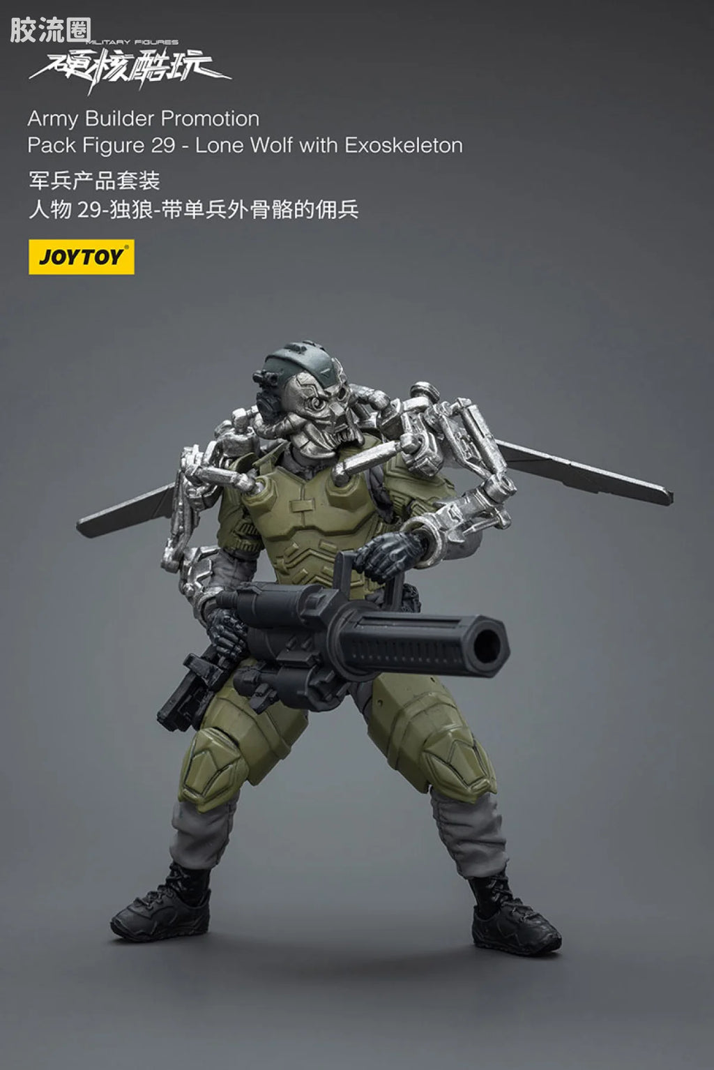 JoyToy Army Builder Promotion Pack Figure 29 - Lone Wolf with Exoskeleton