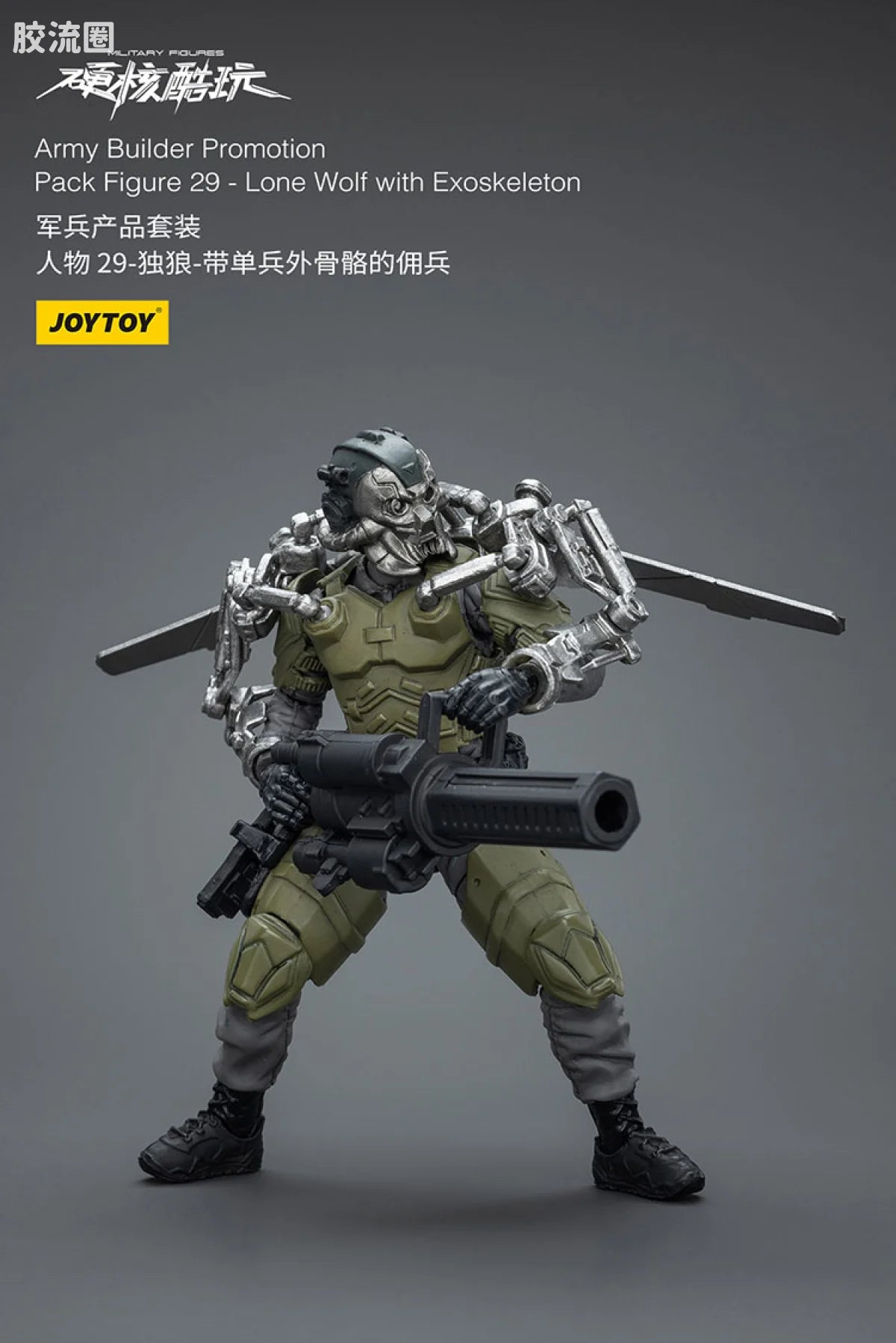 JoyToy Army Builder Promotion Pack Figure 29 - Lone Wolf with Exoskeleton
