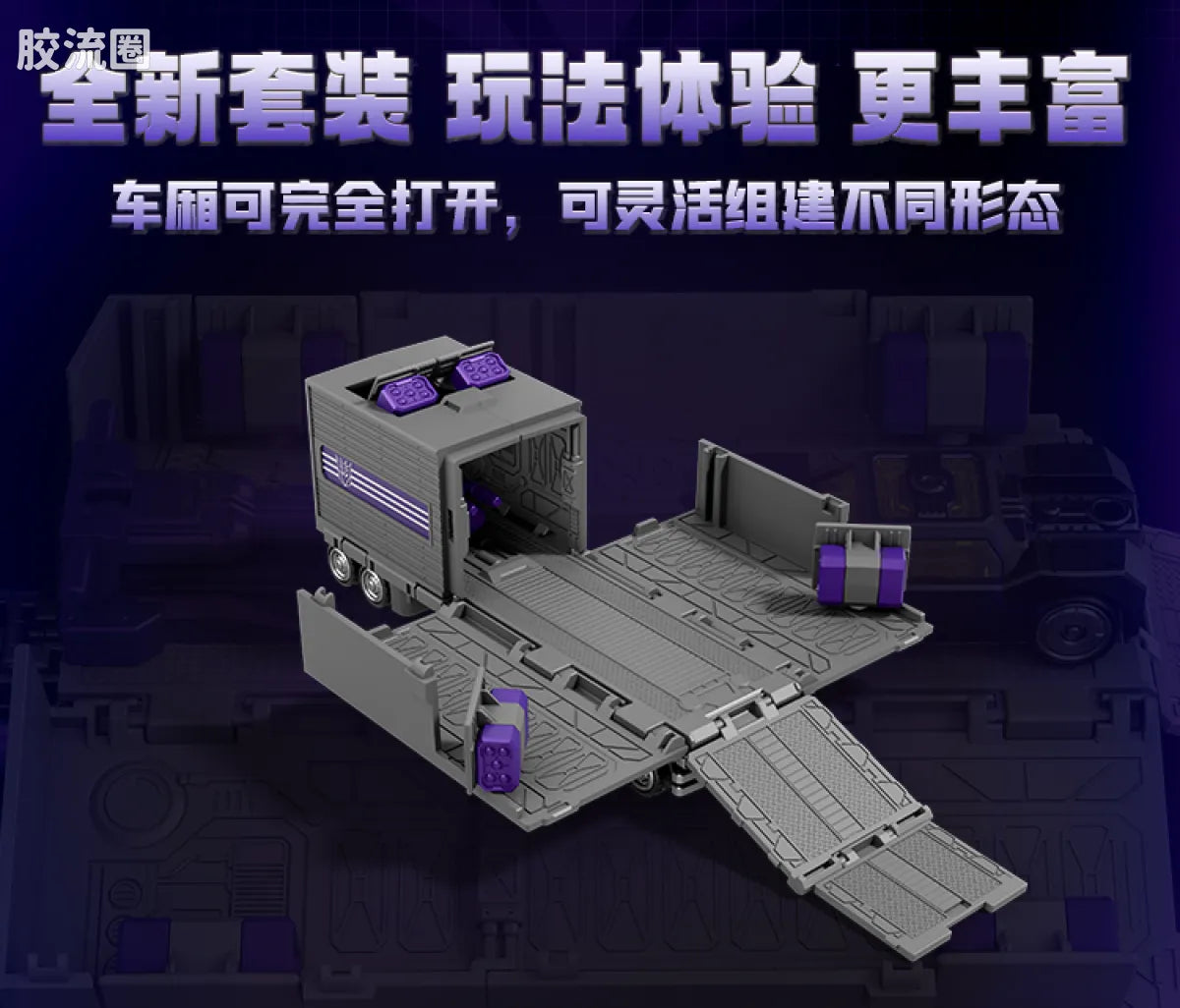 Blokees Wheels | Transformers CT03 Motormaster