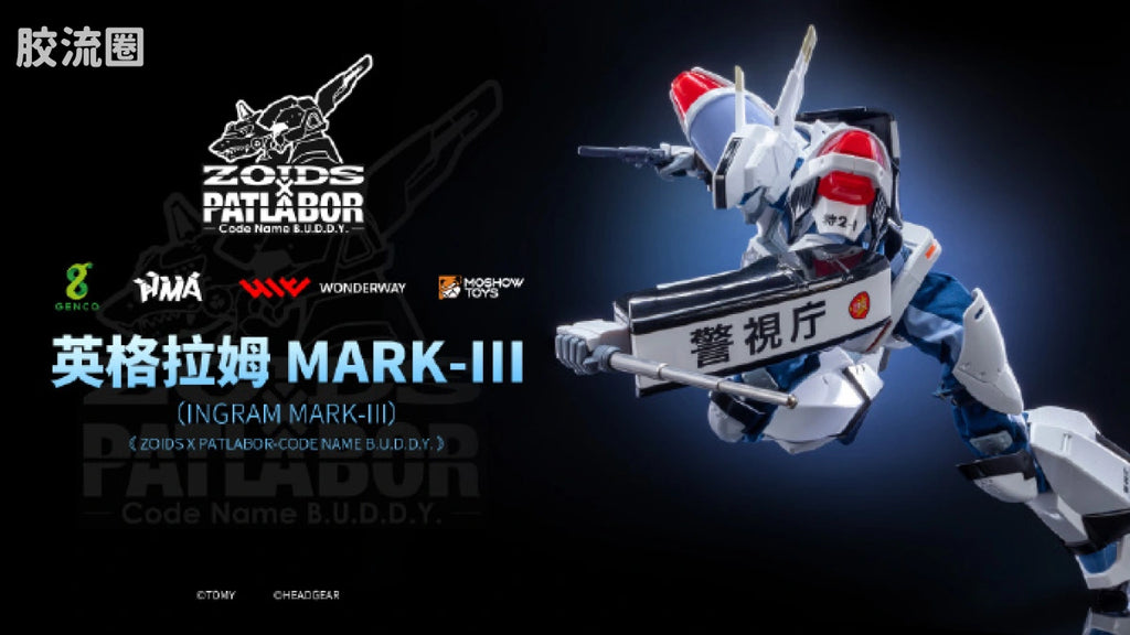 Moshow Ingram Mark III - ZOIDS x Patlabor Code Name B.U.D.D.Y.
