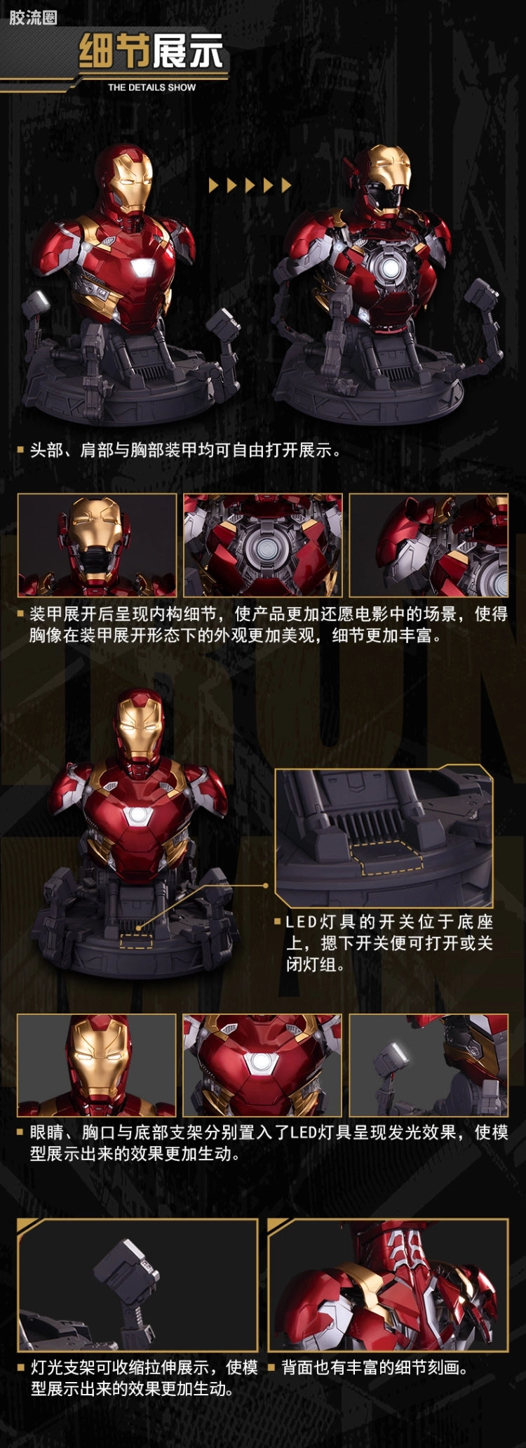 Eastern Model Morstorm Iron Man MK46 Bust Model Kit [Captain America: Civil War]