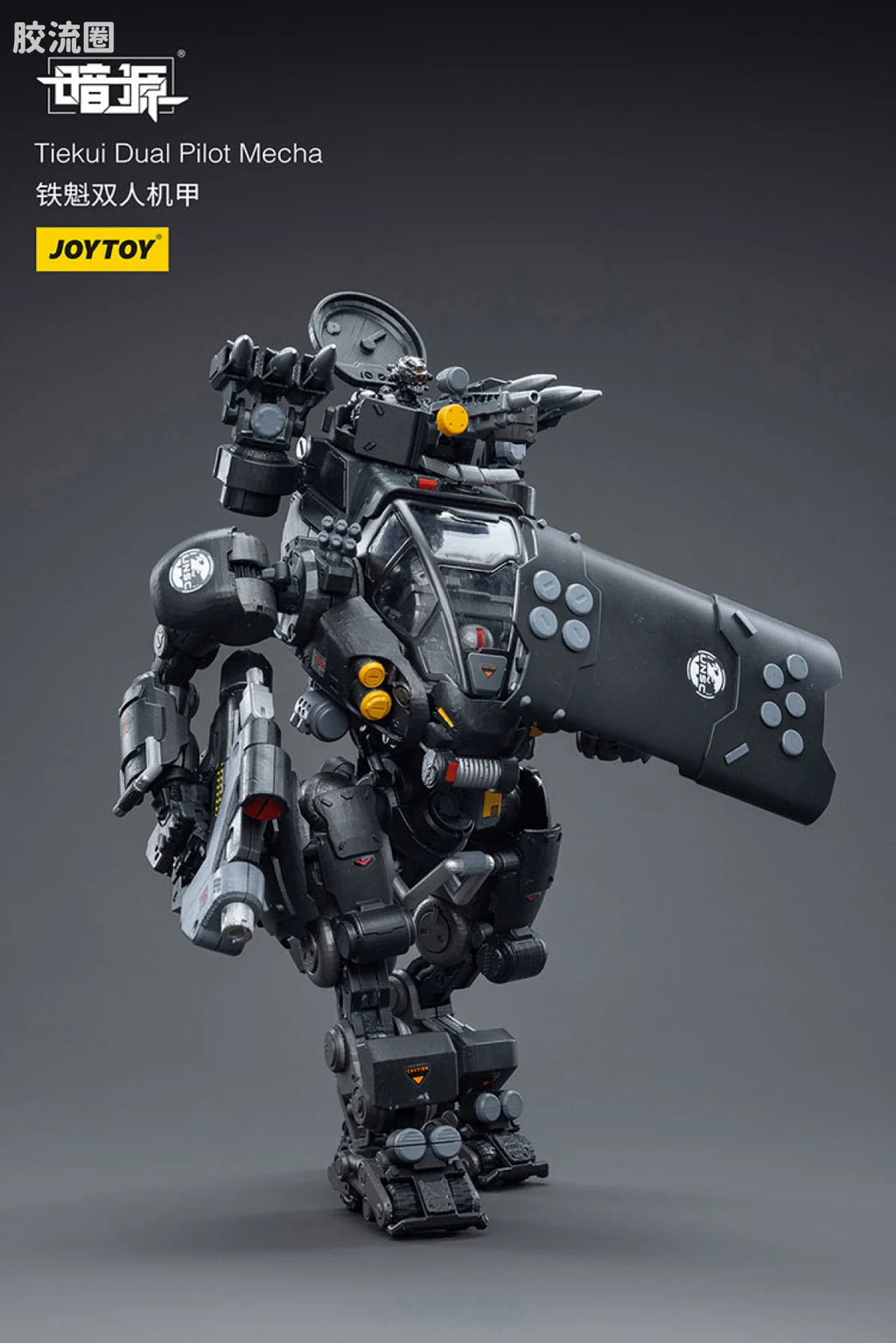 JoyToy Tiekui Dual Pilot Mecha (source 24119)