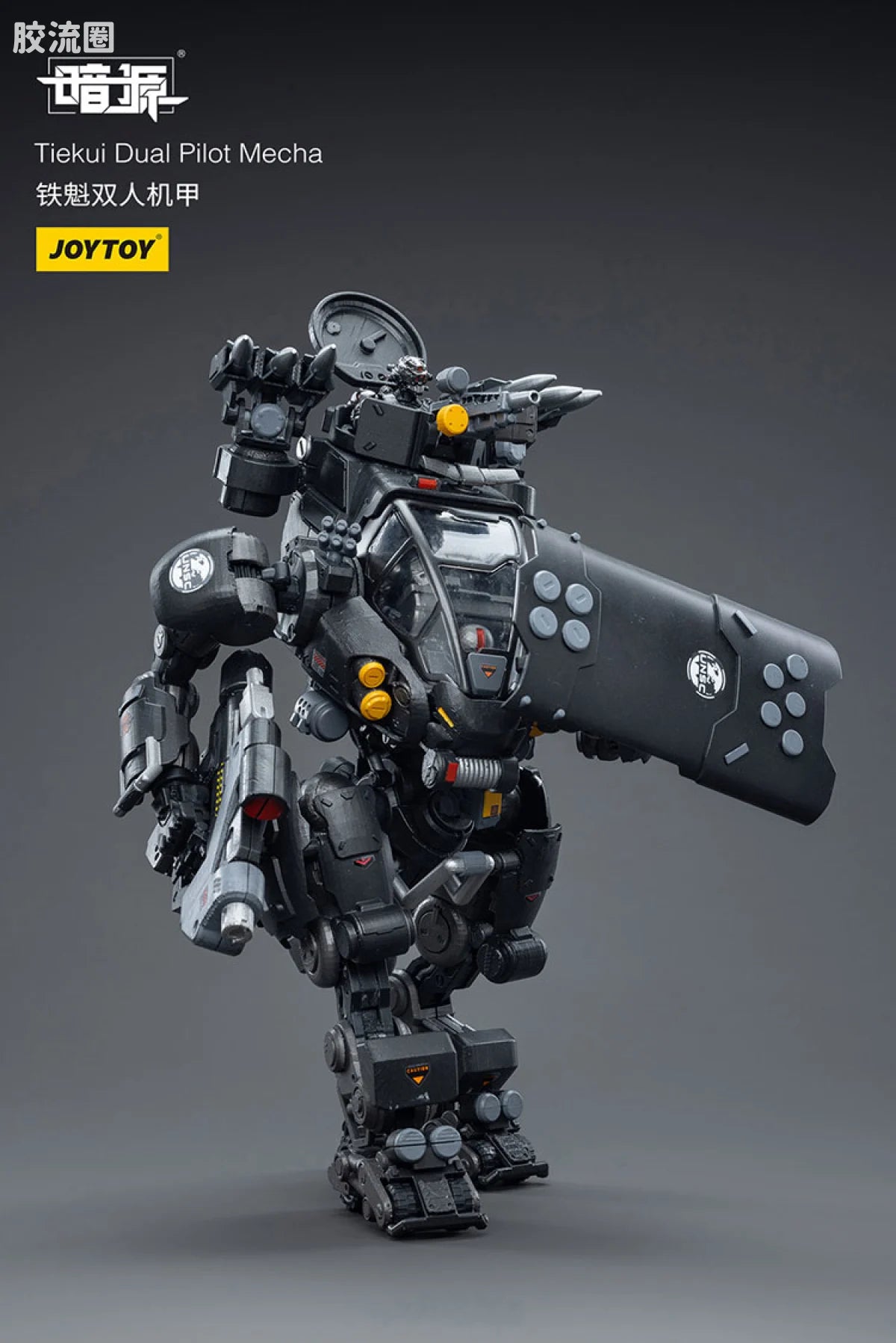 JoyToy Tiekui Dual Pilot Mecha (source 24119)