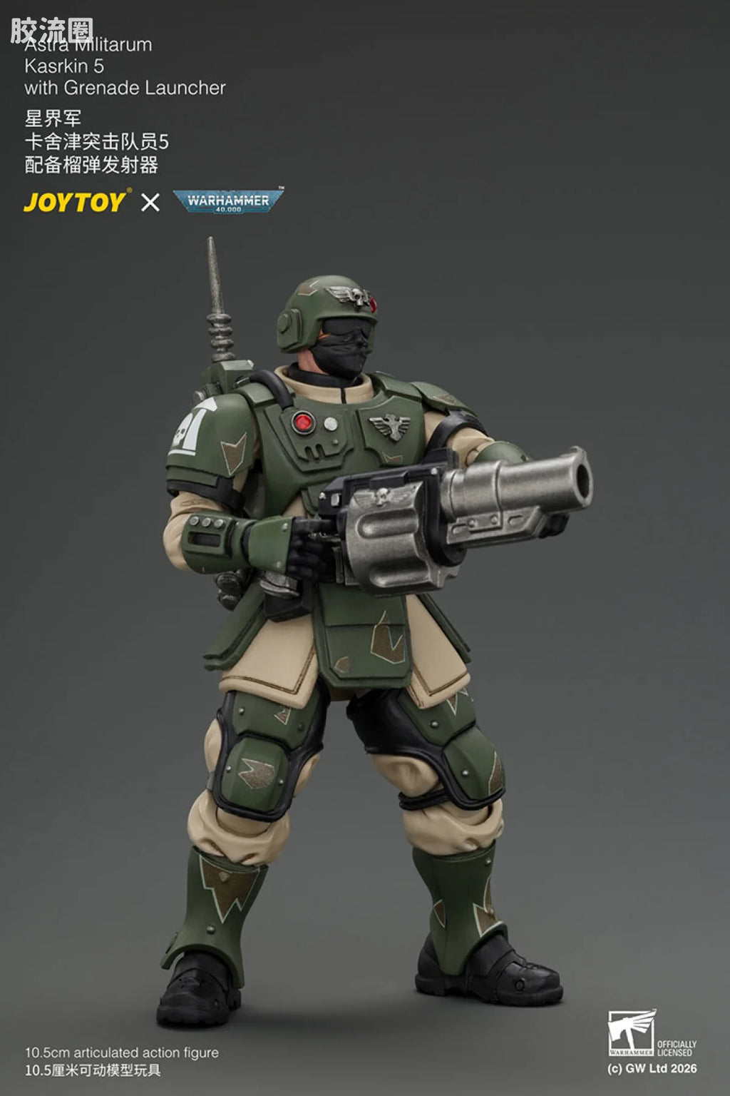 JoyToy Astra Militarum Kasrkin 5 with Grenade Launcher