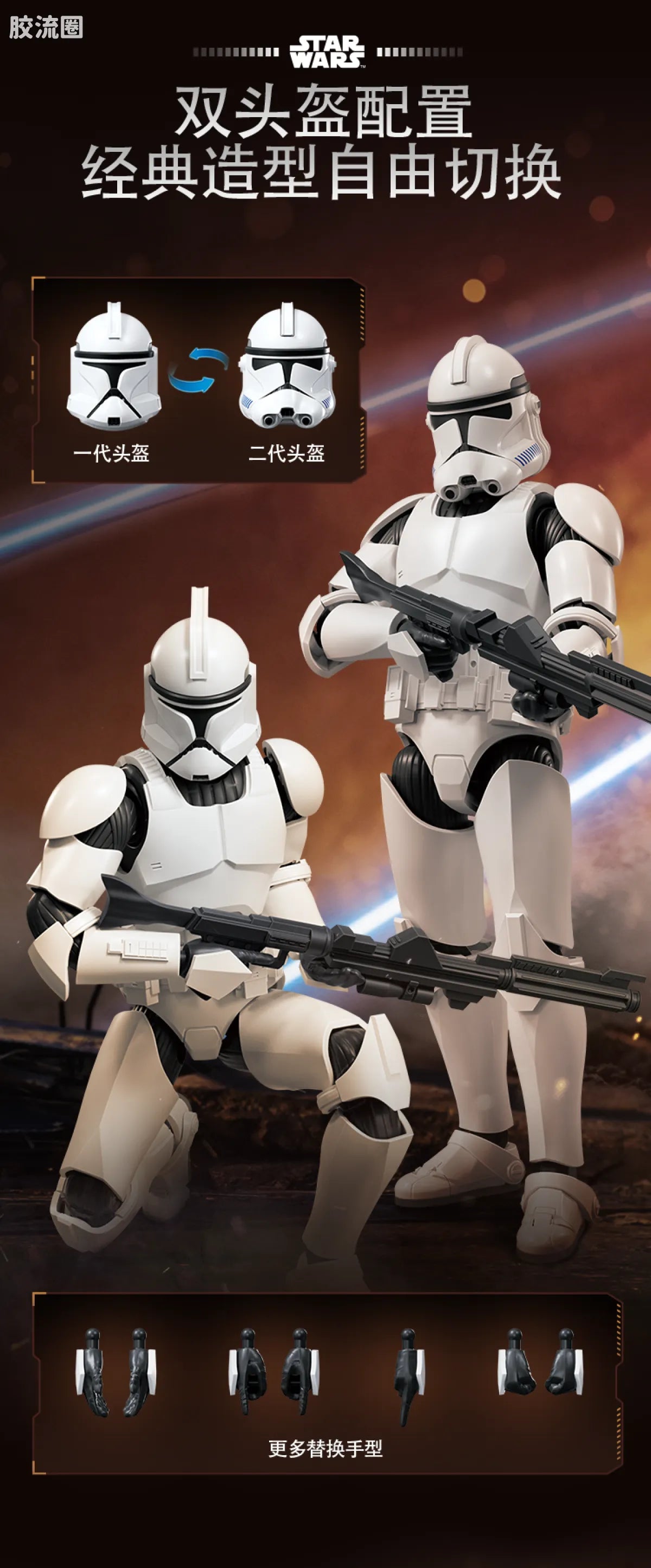 Blokees STAR WARS: REVENGE OF THE SITH CHAMPION CLASS 08 ANAKIN SKYWALKER MODEL KITS | BLOKEES