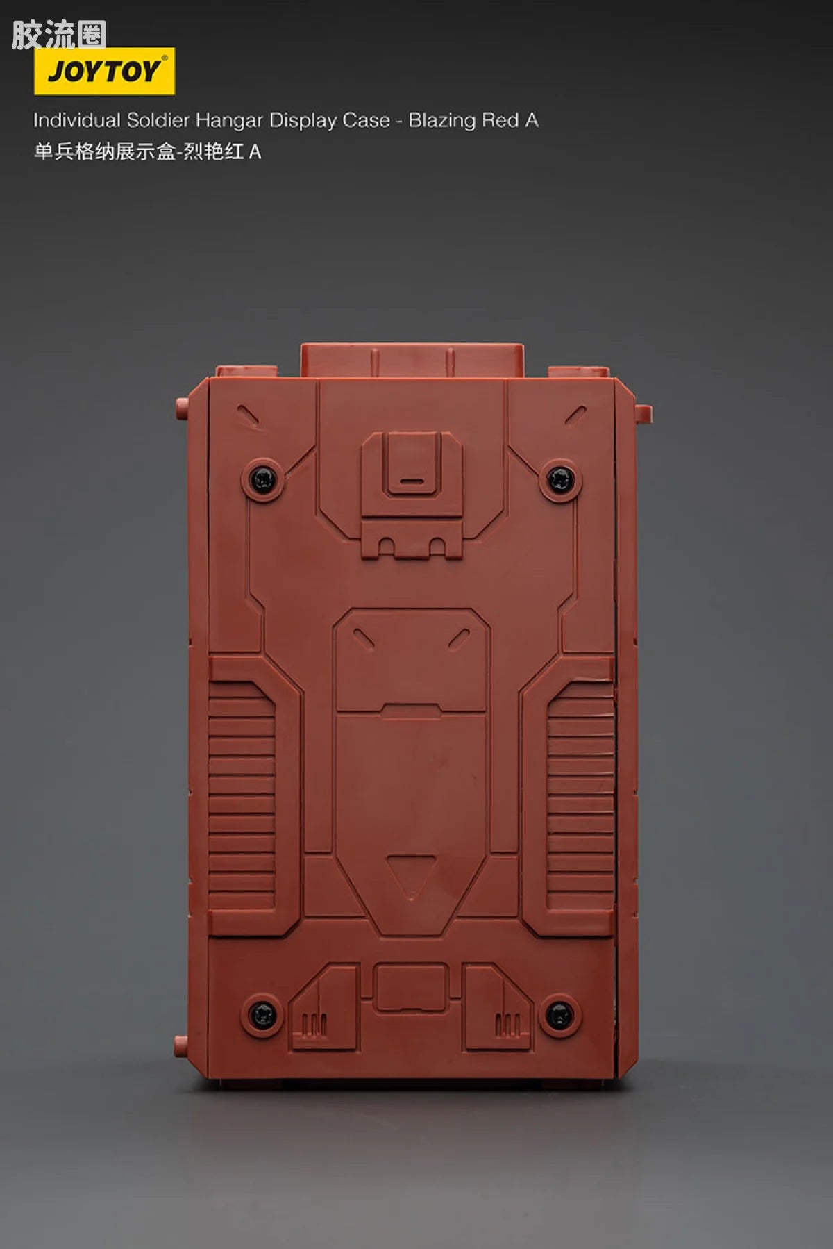 JoyToy Individual Soldier Hangar Display Case Blazing Red