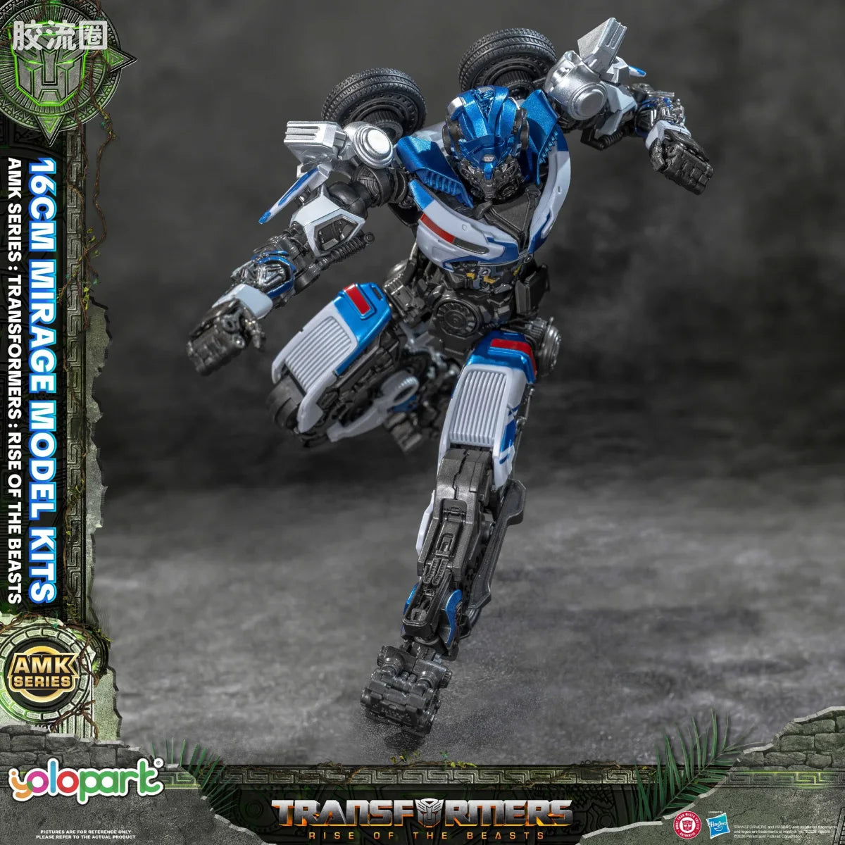 YOLOPARK Transformers Rise Of The Beasts Amk Series 16cm Mirage Model Kit