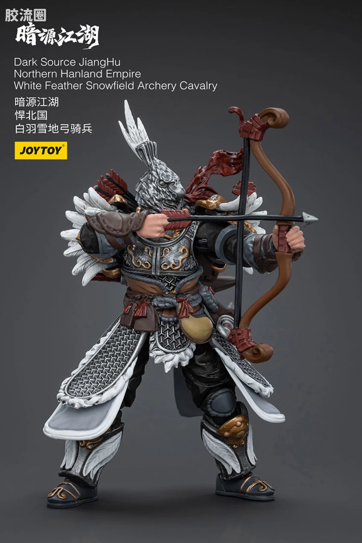 JoyToy Dark Source JiangHu Northern Hanland Empire White Feather Snowfield Archery Cavalry