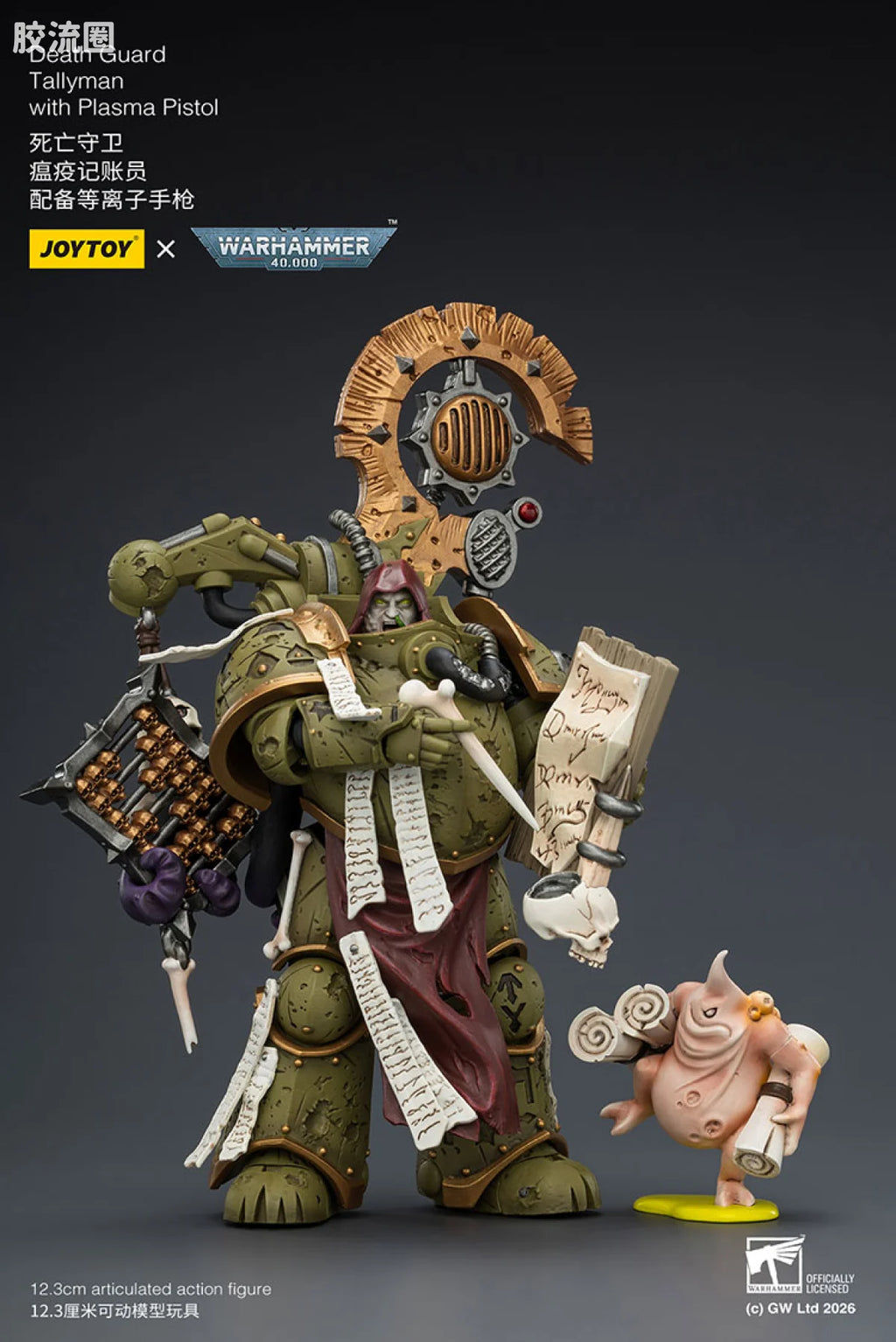 JoyToy Death Guard Tallyman With Plasma Pistol