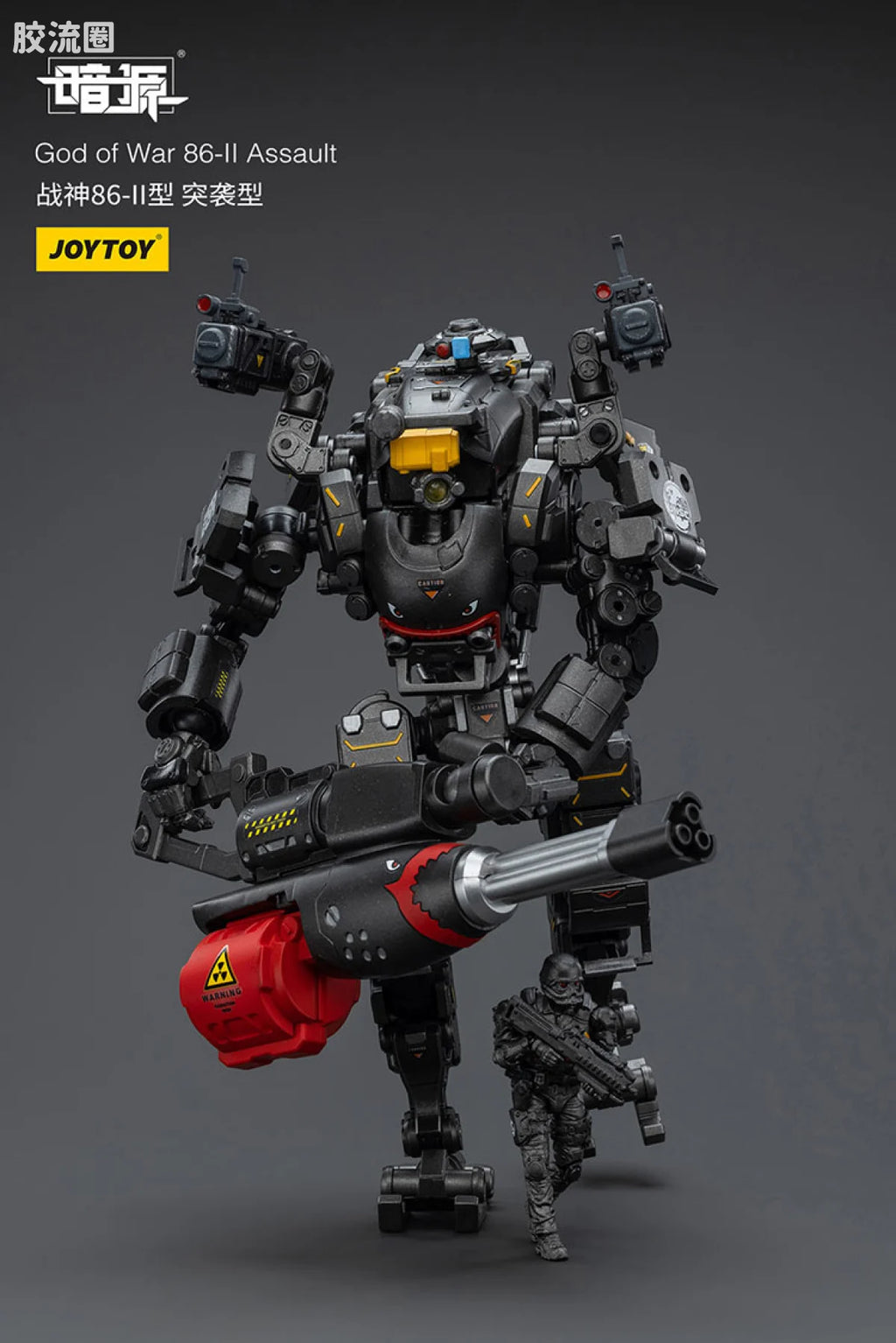 JoyToy Ssaultgod Of War 86 II Assault