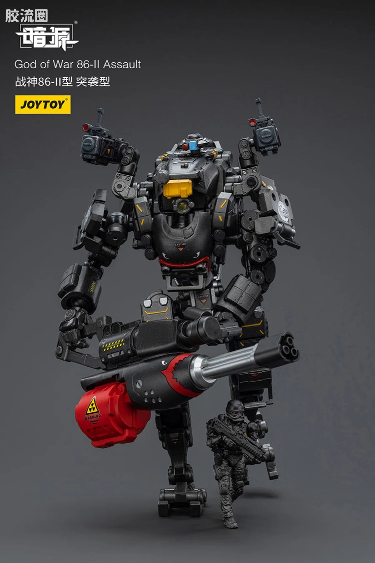 JoyToy Ssaultgod Of War 86 II Assault