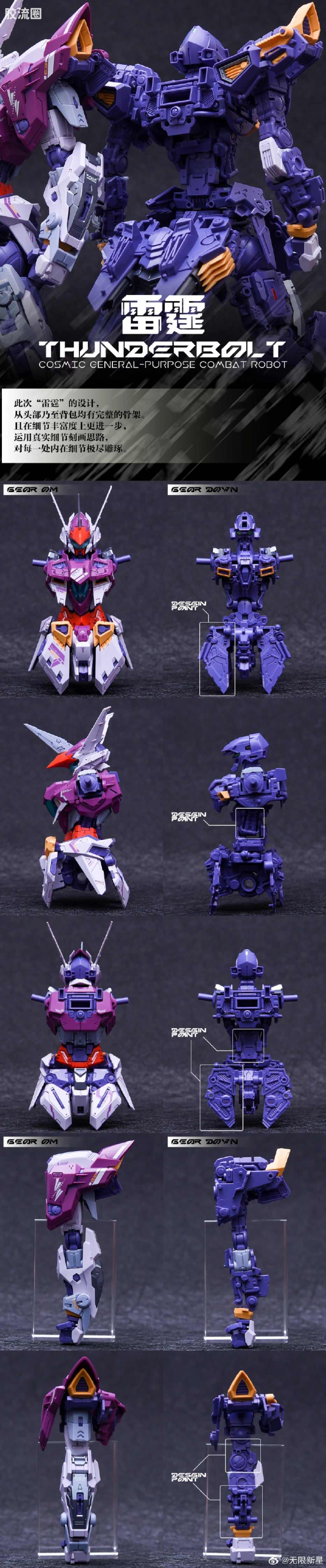Infinite Nova IN ERA+ RMD 1/100 THB-02A Thunderbolt Cosmic General-Purpose Combat Robot Model Kit
