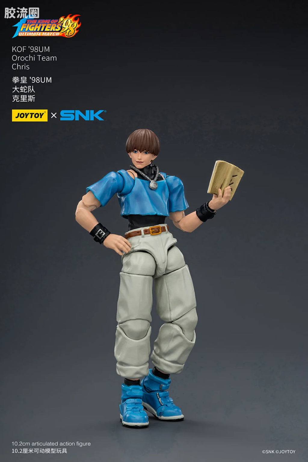JoyToy KOF'98UM Orochi Team Chris