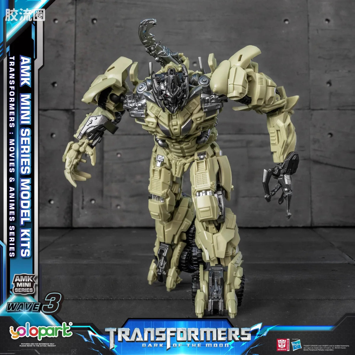 YOLOPARK Transformers G1 Movie Amk Mini Series Wave 3 Tf3 Megatron Model Kit