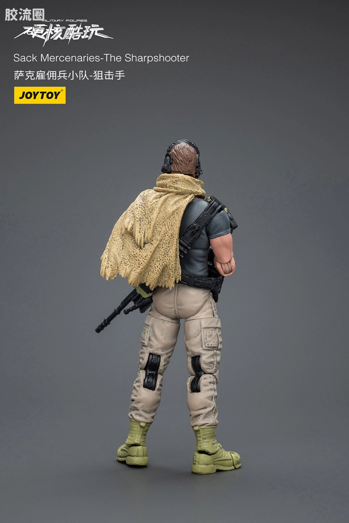 JoyToy Sack Mercenaries