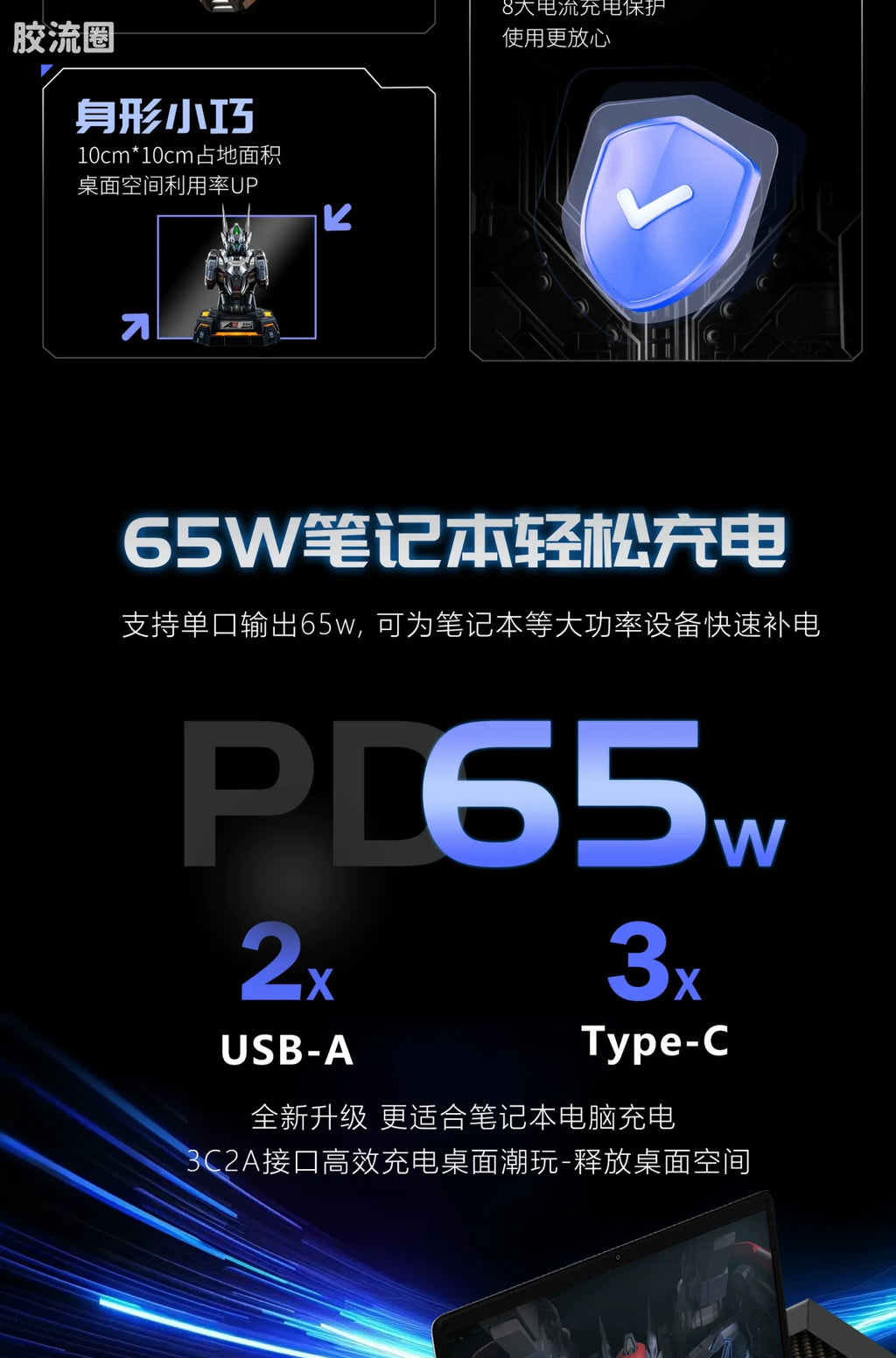 Moshow X Chaotai Marquis WuCheng Bust Charging Center Titanium Silver Edition