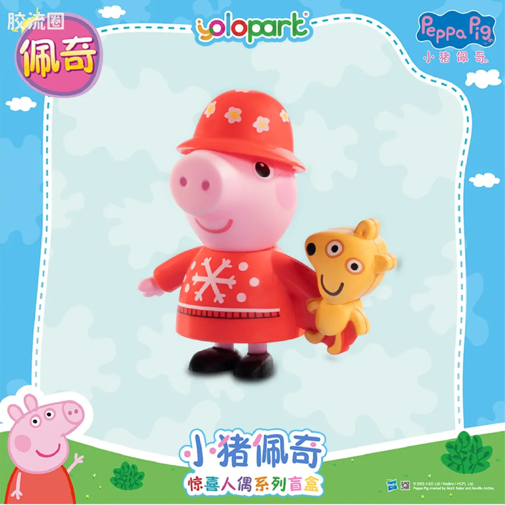 YOLOPARK Peppa Pig Figure Series Figure Blind Box Series