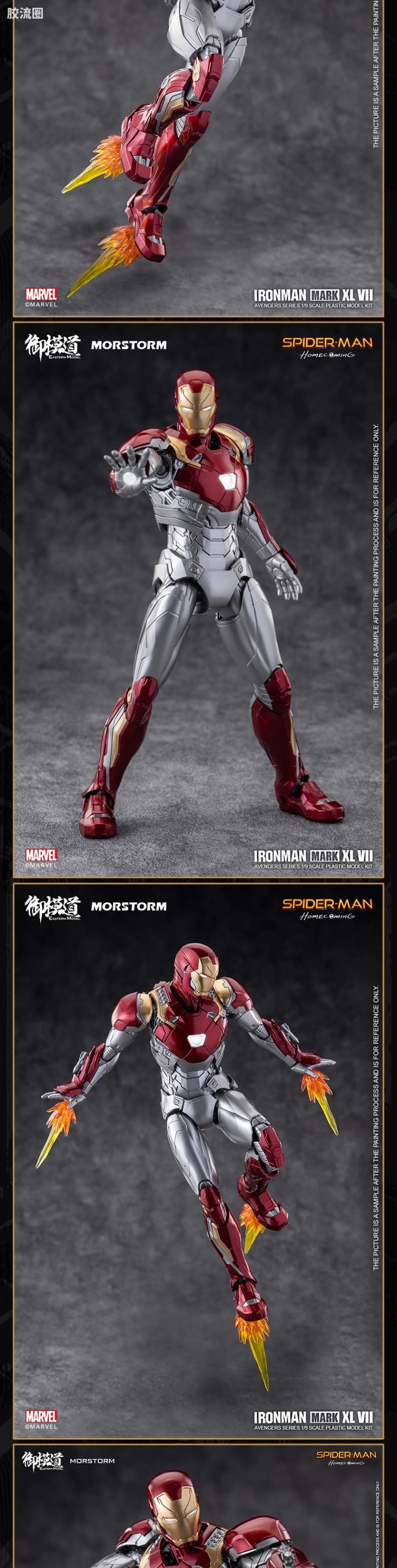 Eastern Model Morstorm 1/9 Iron Man MK47 Suit Model Kit (Deluxe Ver.) [Spider-Man: Homecoming]