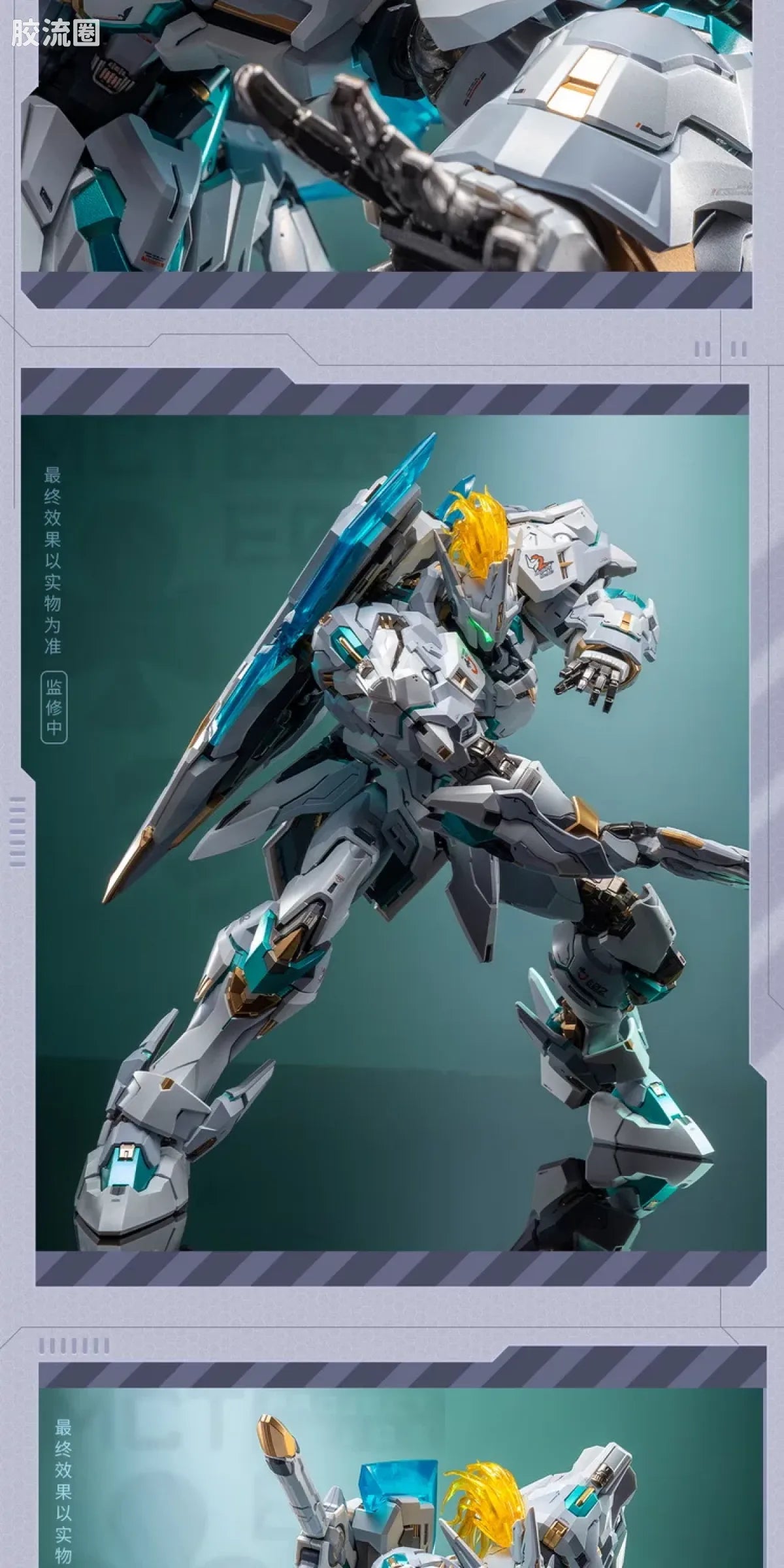 Moshow Progenitor Effect MCT-E02 Lancelot of the Lake