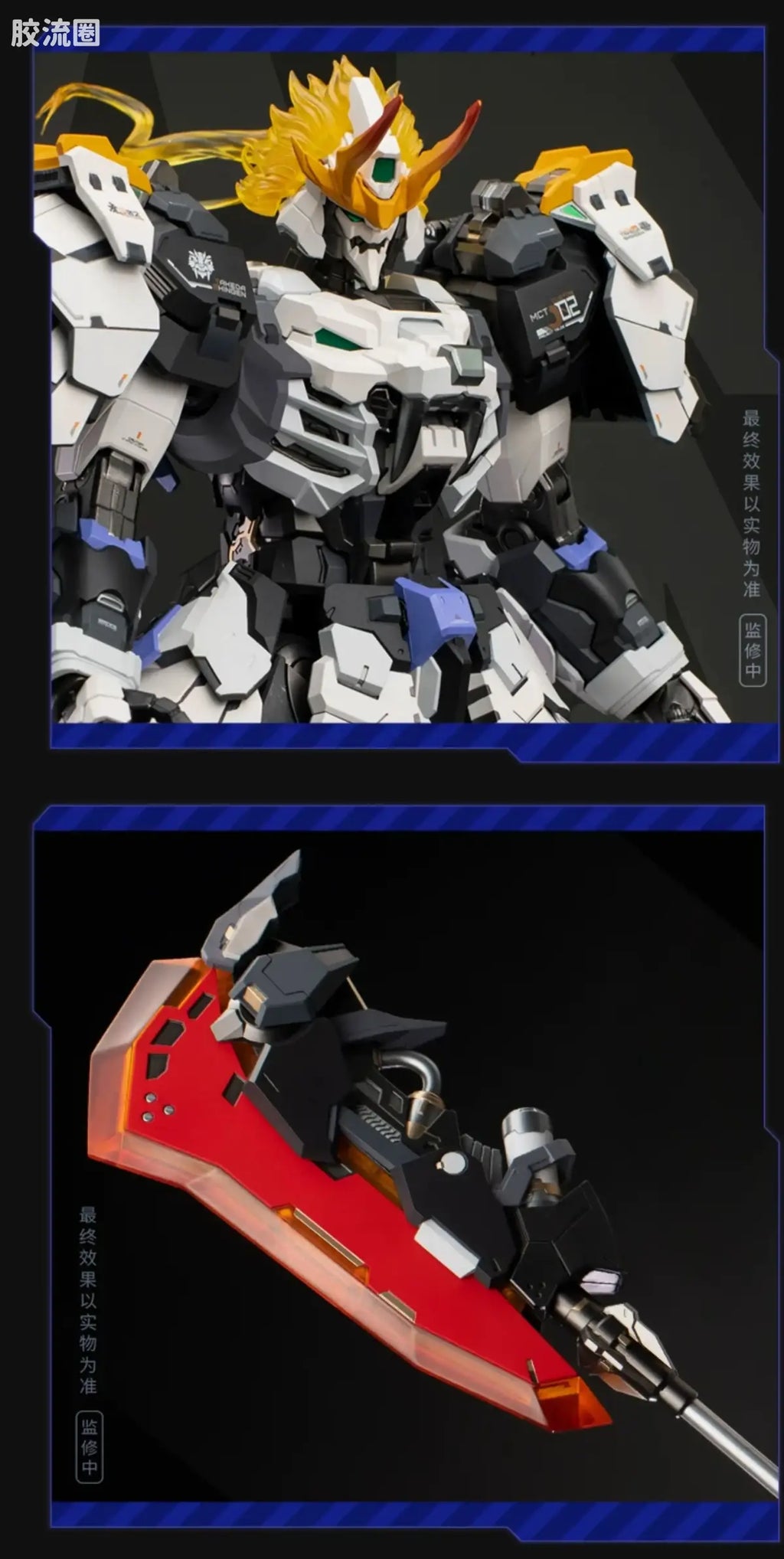 Moshow MCT-J02C Takeda Shingen Crowdfunding Limited Exclusive