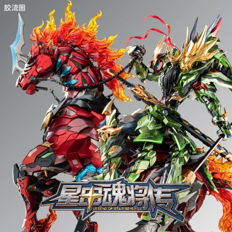Motor Nuclear Legend of Star General MNQ-XH09X Guan Yu & Red Flame Fire Dragon Horse 1/72 Scale Figure