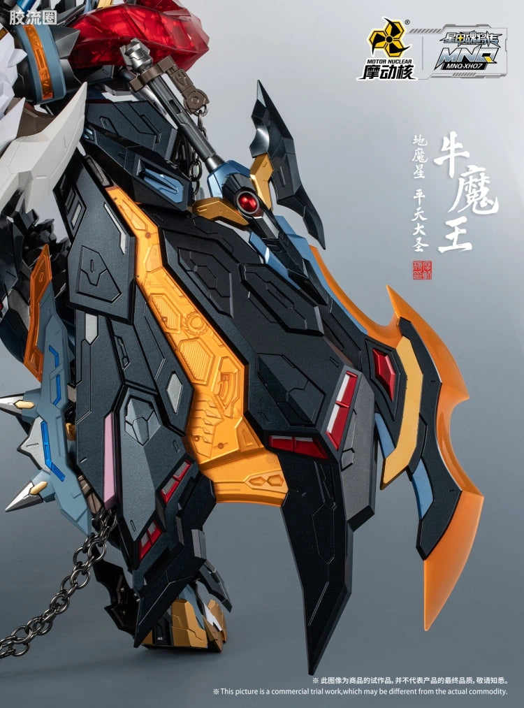 Motor Nuclear Legend of Star General MNQ-XH07 Bull King 1/72 Scale Figure